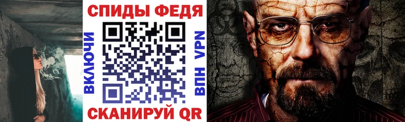 Амфетамин Premium  Гвардейск 