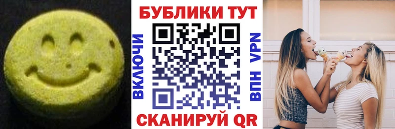 ЭКСТАЗИ mix  Гвардейск 