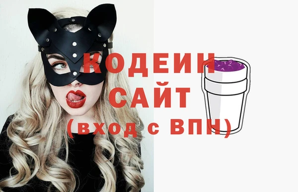 альфа пвп VHQ Покачи