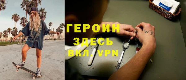 альфа пвп VHQ Покачи