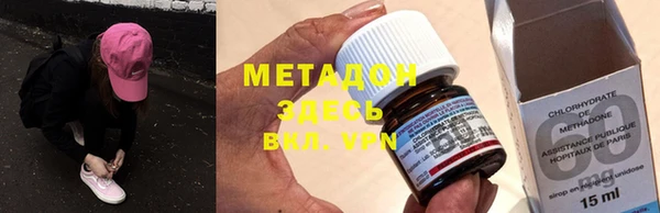 COCAINE Ахтубинск