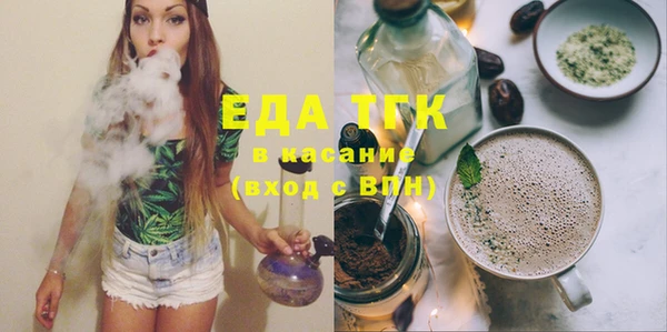 дистиллят марихуана Алзамай