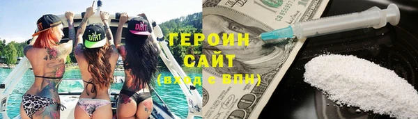 шишки Покровск