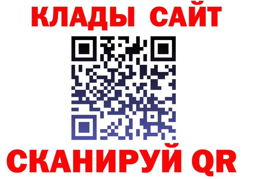 АМФ 98% ссылка darknet гидра Гвардейск