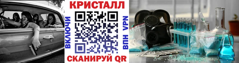 как найти   hydra зеркало  Первитин пудра  Гвардейск 