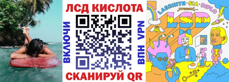 Марки N-bome 1,8мг купить цена Гвардейск
