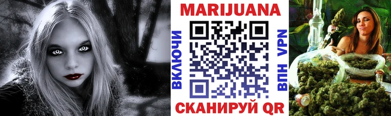 ОМГ ОМГ зеркало Гвардейск Канабис тримм